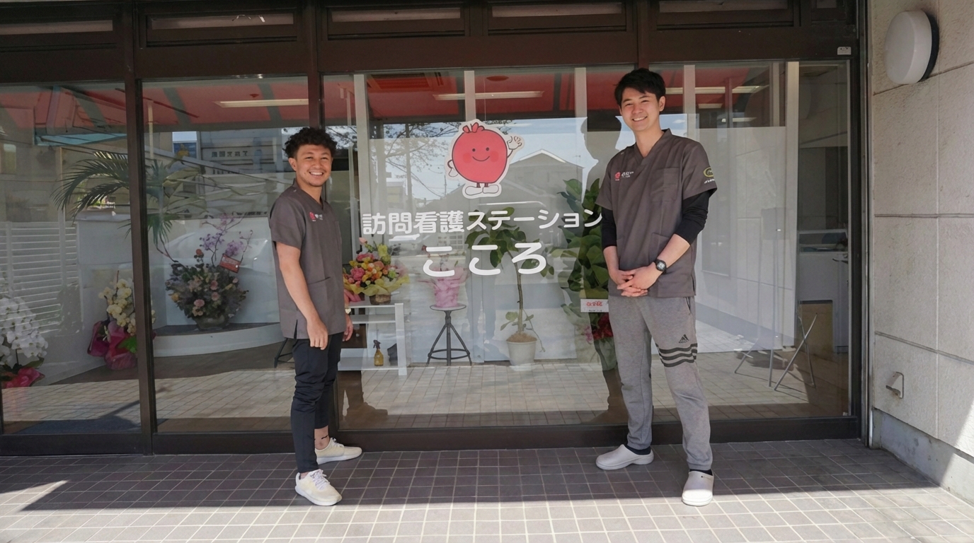 株式会社ゲレンデ 設立