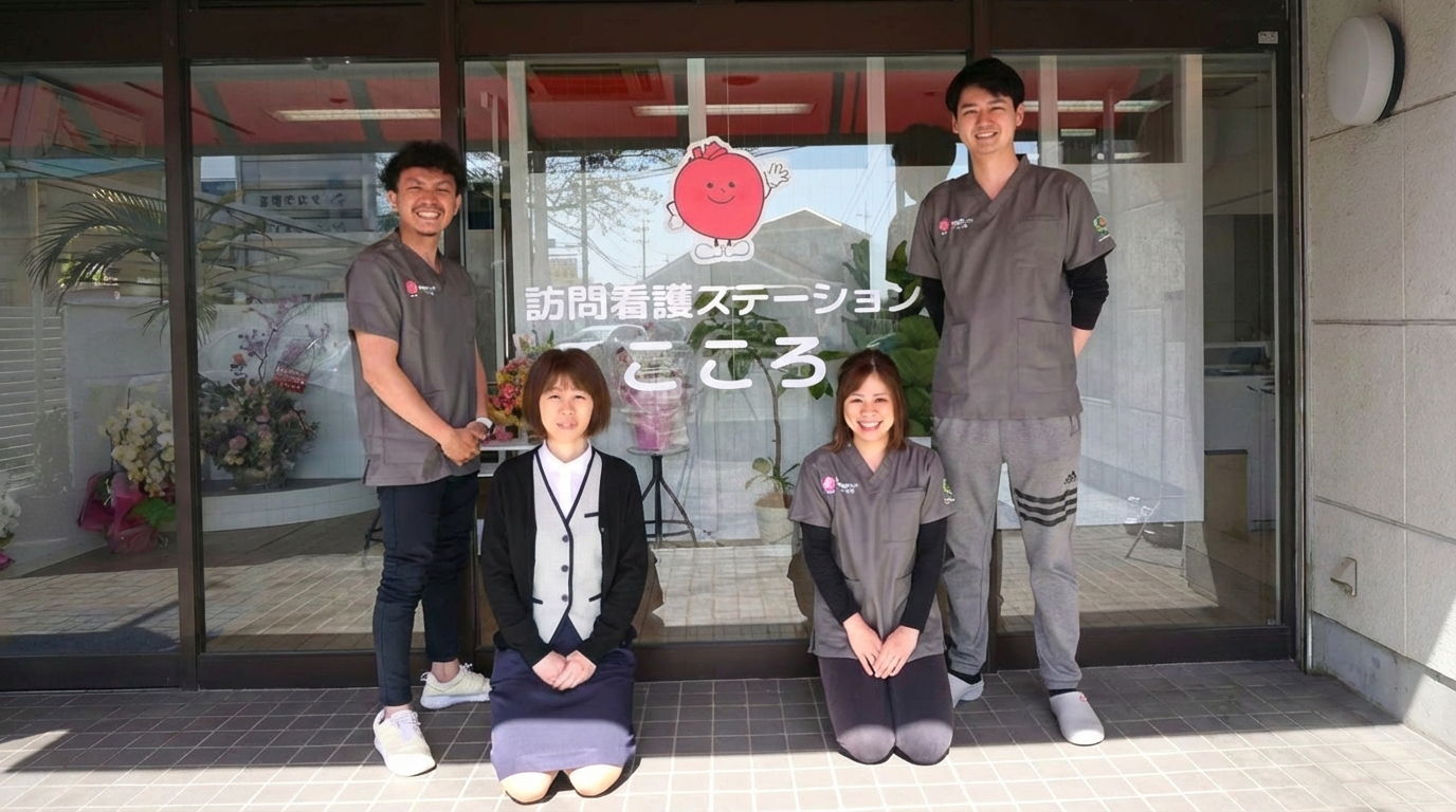 「訪問看護ステーションこころ」開設