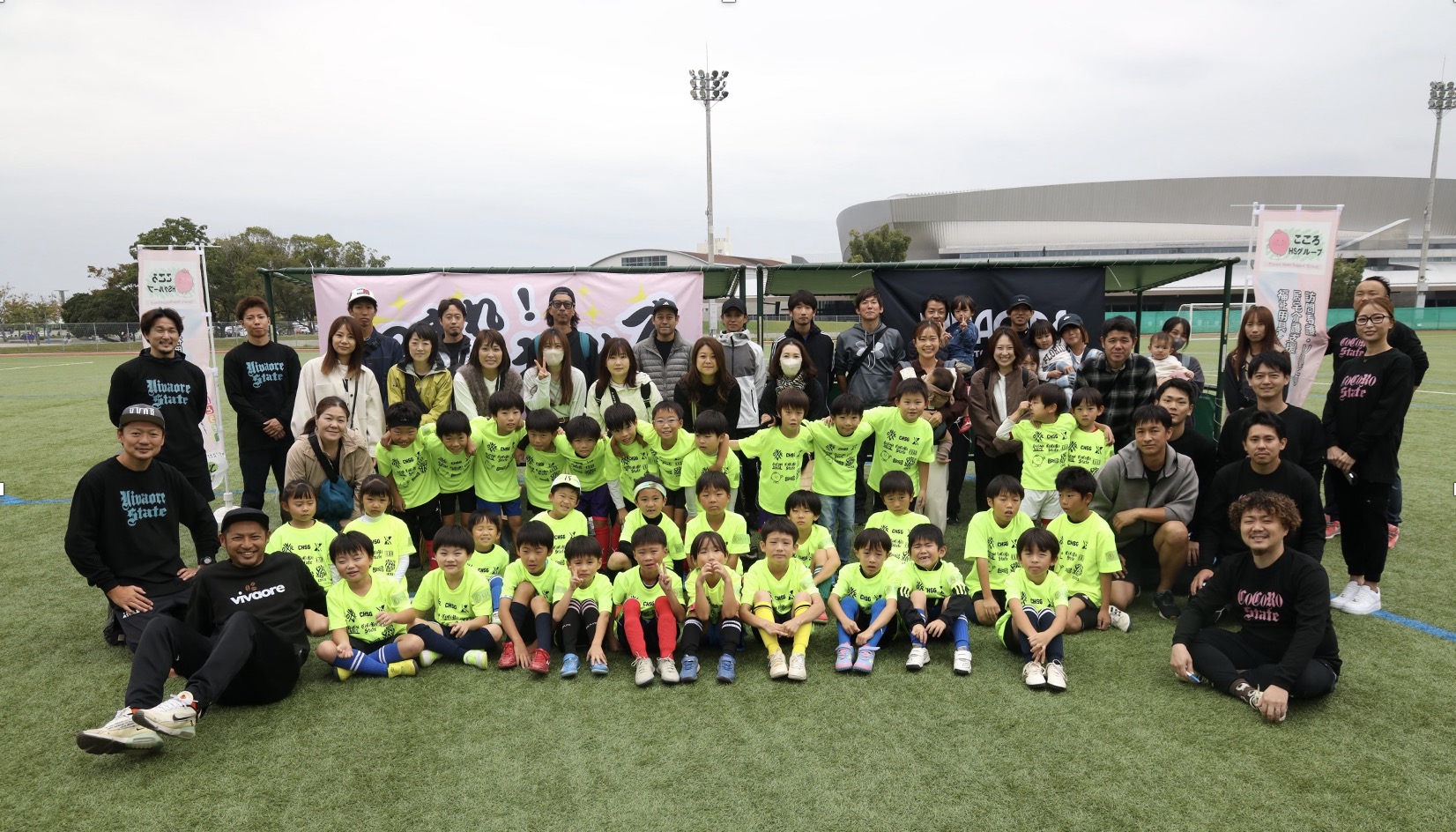 第1回こころキッズサッカー　開催