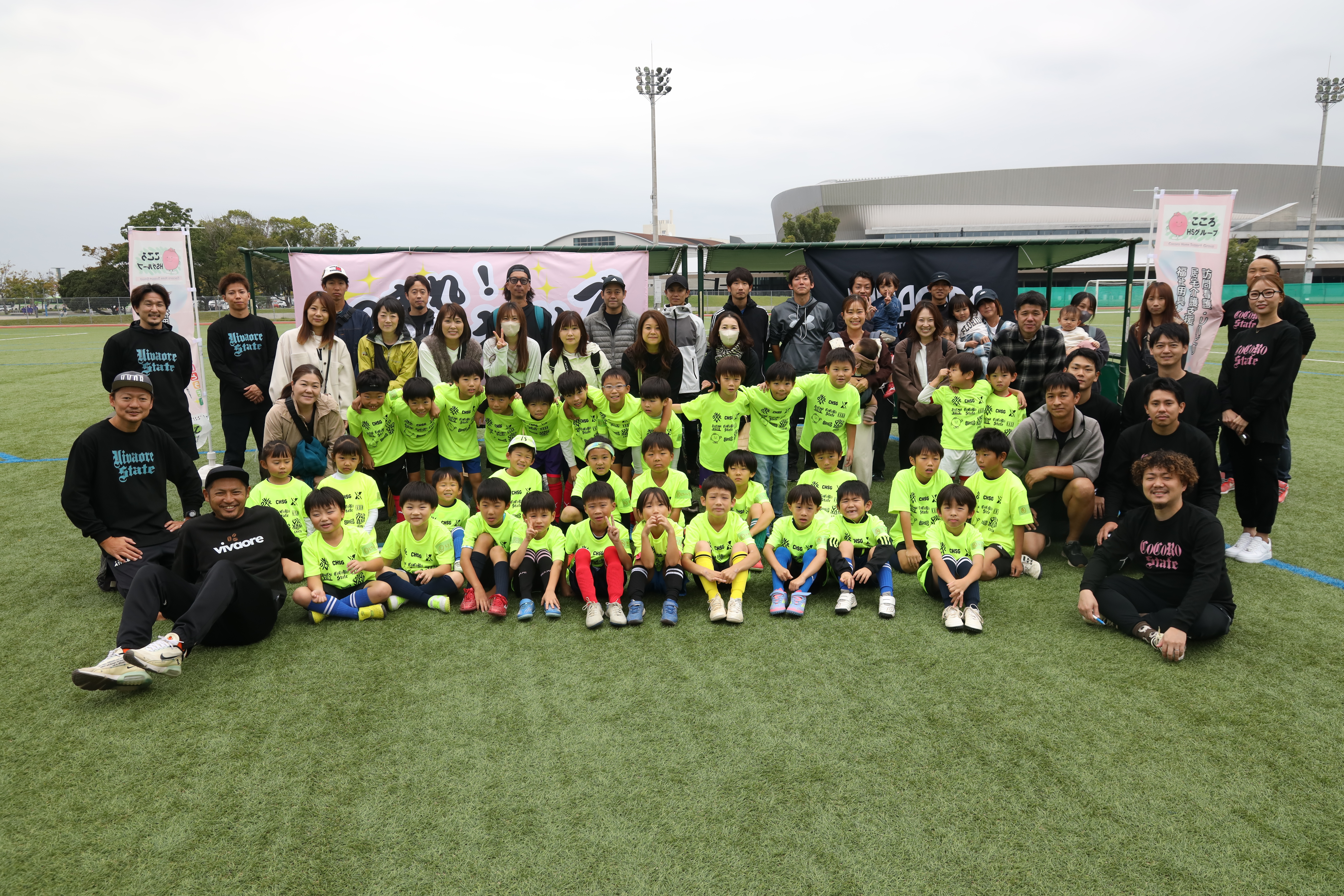 第一回こころキッズサッカーDAY　2025　無事開催！のアイキャッチ画像