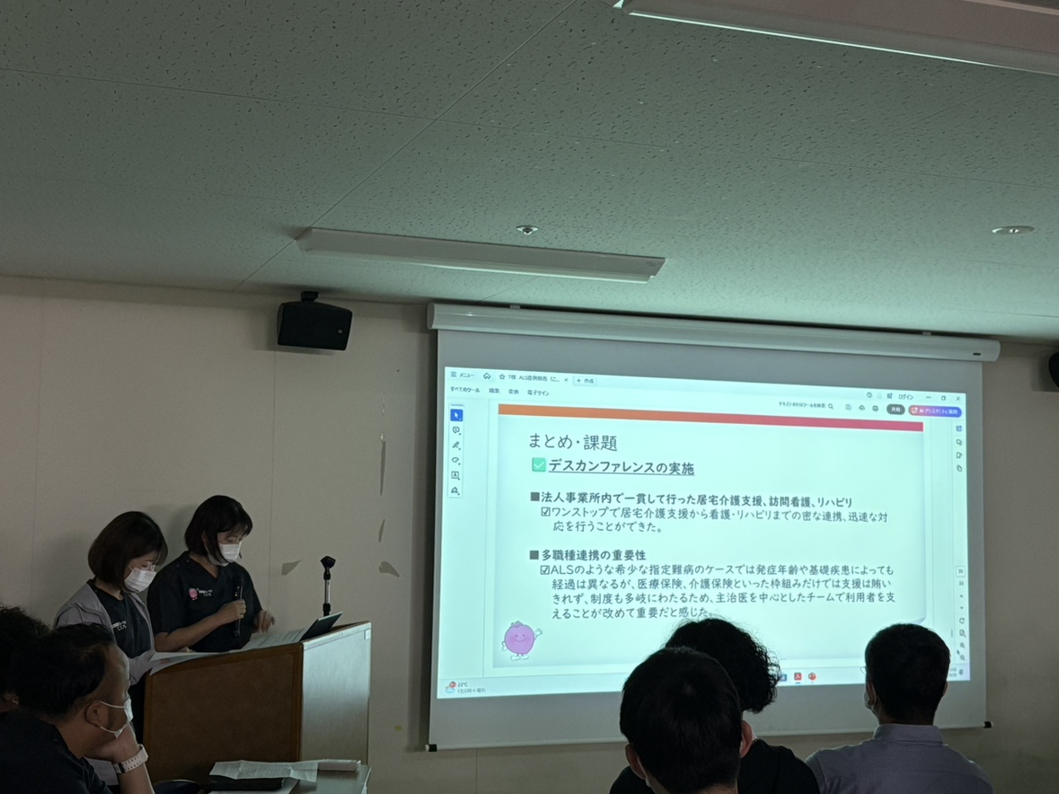 「第3回 桑員地域 脳神経内科 神経難病勉強会」症例報告を行いました！のアイキャッチ画像