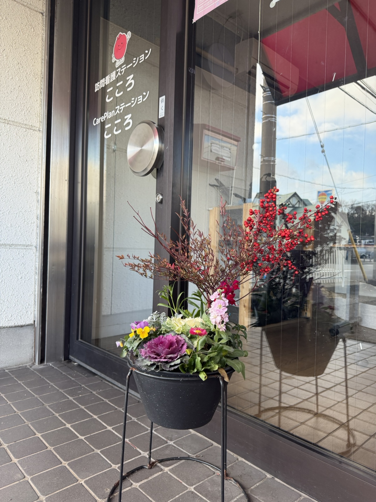 【新年のご挨拶】