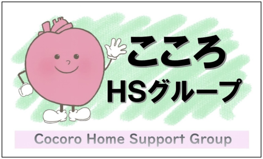 【新年度】ご挨拶のアイキャッチ画像