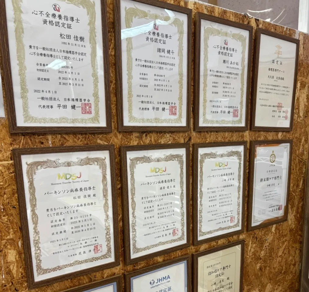 専門的な医療ケアの様子